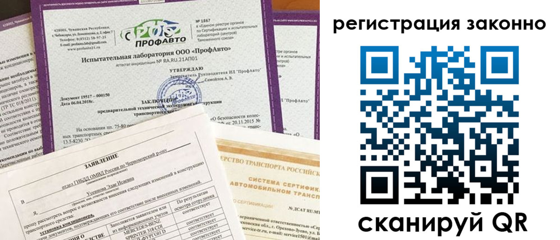 прописка законно в Пензенской области